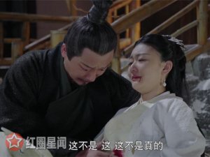 ​扶摇齐韵结局怎么死的齐韵坑爹全军覆灭