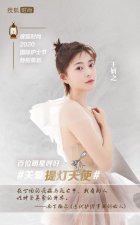 ​王妍之演过的电视剧有哪些(演员王妍之演的作品)