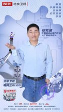 ​《专精特新研究院》看＂机器人＂如何创造智能生活