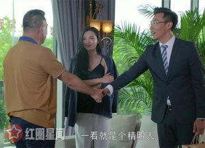 ​好久不见梦蝶结局是什么梦蝶出国避难被警察带走