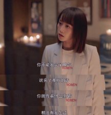 ​精英律师麦飞和戴曦分手了吗两个人最后结局是什么