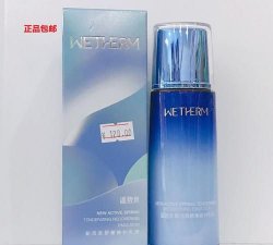 ​温碧泉适合年龄,温碧泉适合什么年龄段的人使用