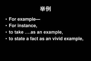 ​example什么意思,example和instance的区别