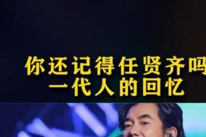 ​心太软歌词是什么意思