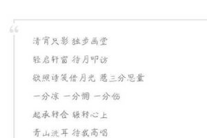 ​歌词中带有哥字的