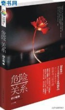 ​三本三观不正的神级黑暗文（5本高质量黑道文）