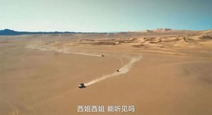 ​《西出玉门》开播好评不断！ 倪妮飒白宇稳，剧情在线悬念氛围感强！