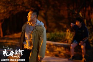 ​《永安镇故事集》首映堪称影节阵容 行业内外齐聚