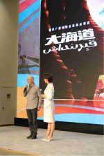 ​电视剧《大海道》获第六届敦煌文博会重点推荐