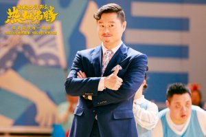 ​《好像也没那么热血沸腾》魏翔花式教学嗨笑预警