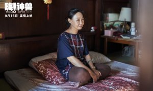 ​《嗨！神兽》终极海报预告双发 暖心陪伴唤醒童心