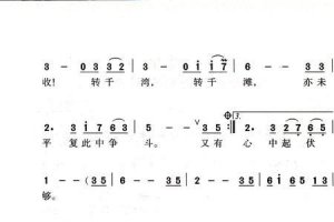 ​上海滩主题曲原歌词
