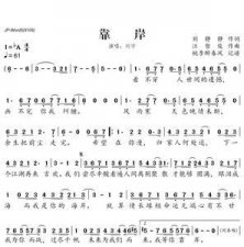 ​一声破苍穹歌曲原唱歌词