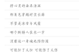 ​被伤害的人还可以爱谁歌词