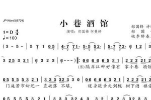 ​歌词中有孟婆汤的歌