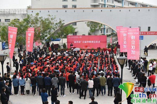 山西农业大学信息学院官网（山西农业大学信息学院成立省内首家公益学院）(1)