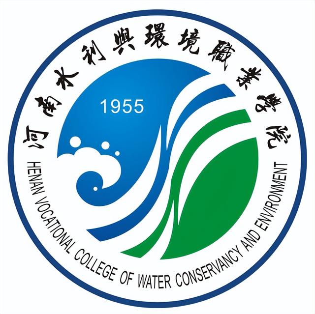 河南水利与环境职业技术学院简介（盘点院校前身之河南水利与环境职业学院）(1)