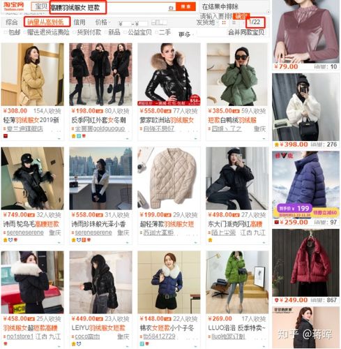 批发市场淘货如何快速找货源（新手应该如何选择批发货源）