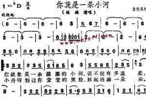 ​我是一条小河原唱降央卓玛歌词
