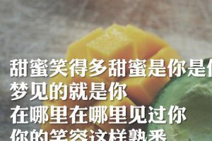 ​甜蜜蜜原唱中文版歌词