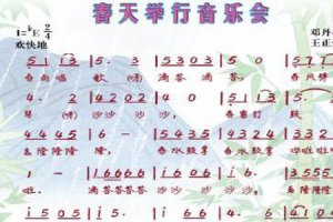 ​来吧来吧歌曲原唱完整版歌词