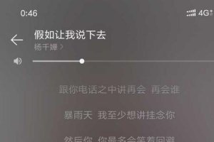 ​我多平常是哪首歌的歌词