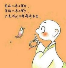 ​如何才能做到不庸人自扰（做到不庸人自扰的几个技巧）