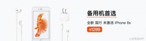 ​努比亚play官方参数（努比亚品牌升级）