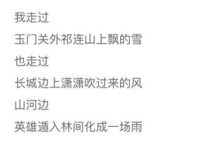​立秋歌曲原唱完整歌词版