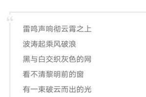 ​人世间原唱完整版 歌词