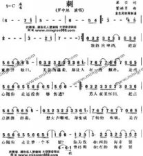 ​其实我想走却更想留歌词