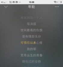 ​走过四季是哪首歌的歌词