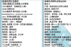 ​无赖的粤语歌歌词