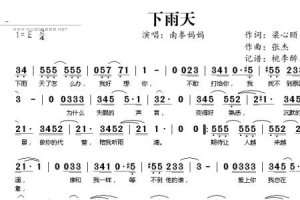 ​孤单心事歌词表达了什么