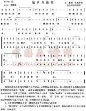 ​请把你的歌带回我的家原唱歌词