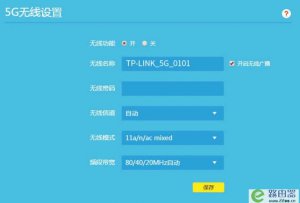 ​路由器怎么重新设置密码（四步教你重置密码）