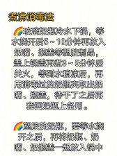 ​奶瓶消毒方法（超简便）