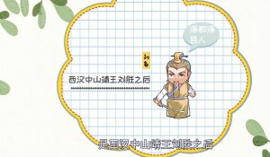 ​刘备字什么(刘备字什么意思)