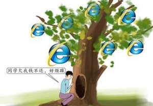 ​搜集用语树洞是什么道理，不妨暴露自心声的场合