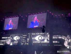 ​华晨宇演唱会大屏背景是恶评，网友：风评和舆论不是能轻易改变的