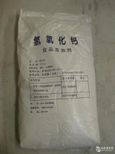 ​氢氧化钙变质怎么辨别（氢氧化钙变质辨别方法）