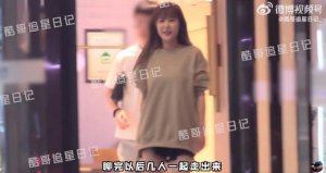​孙艺洲李金铭与好友聚餐 两人简单告别后离开