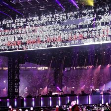 ​拒绝网络暴力！华晨宇演唱会大屏播放网络恶评引热议