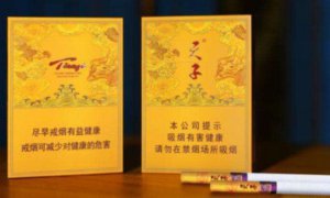 ​皇帝卷烟几钱一包，千里山河35元一包最受迎接_系列稠密
