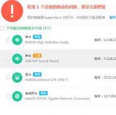 ​cf闪退详细解决(cf闪退原因怎么解决)