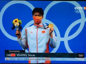 ​浙江汪顺夺冠回放（单届6金总金牌15枚）