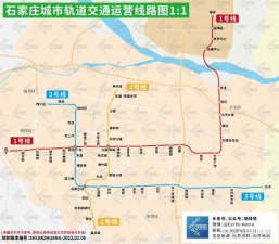 ​石家庄地铁藁城区规划图（石家庄藁城区24条线路恢复运营）