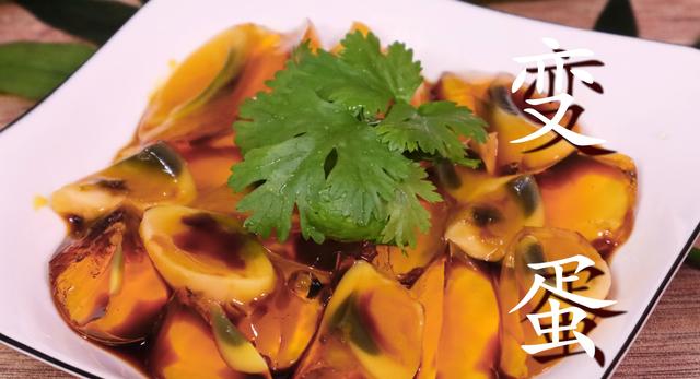 河南变蛋怎么吃好吃（河南特产变蛋）(2)
