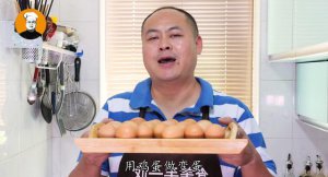 ​河南变蛋怎么吃好吃（河南特产变蛋）
