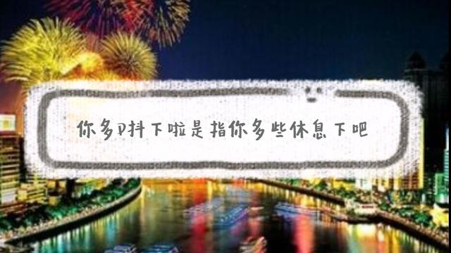 广东话中文翻译大全（有趣的场景使用）(10)